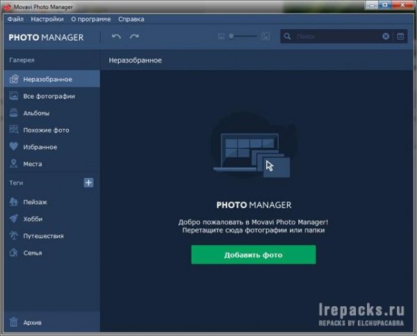 Movavi Photo Manager 1.2.1 x64 (Repack &amp; Portable)