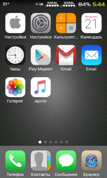 iLauncher 3.6.0 mod iOS-9 fast