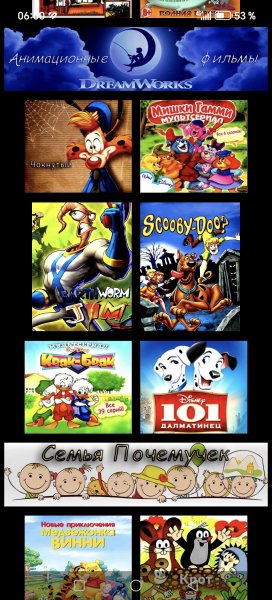 Multfilm-v291(armv7)-Mod (2)