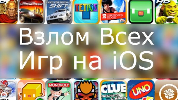GameSpector для Андроид