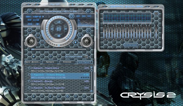 Crysis 2 Nanosuite v2.0