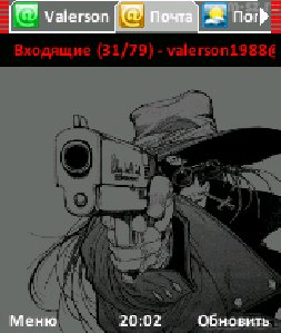 Skin Agent Helsing