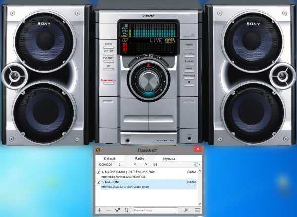 Sony VAC5