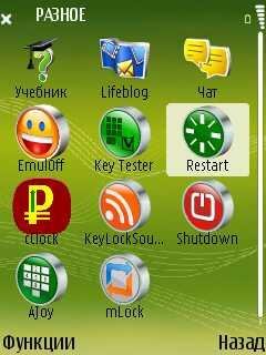 Icons 3d kruglye RSBS