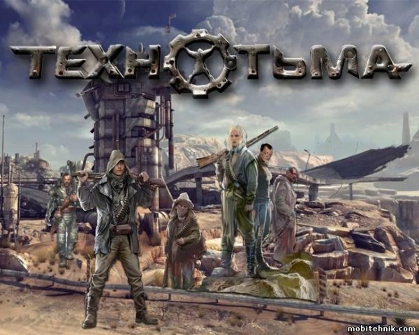 Одним файлом.Технотьма.Java
