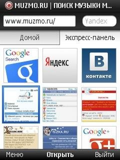 Opera Mini v.7.00.32400