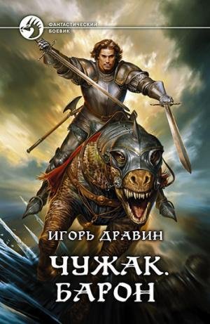 Chuzhak3
