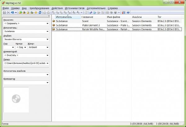 Mp3tag v2.52