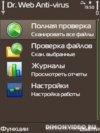 Dr.web v6.00.10250 beta