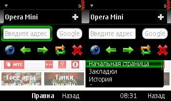 Опера мини 7.0 мод