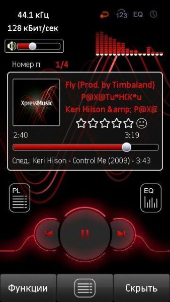 Скин на PowerMP3 v1.16-1.18 X tame Red