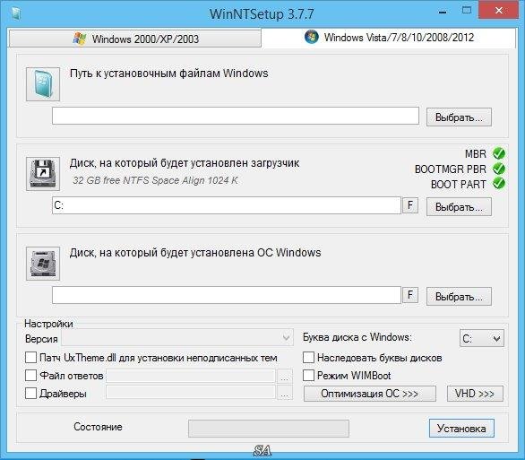 WinNTSetup 3.7.9 Portable