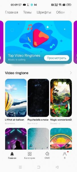 Theme Store v9.2.0