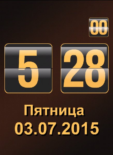 Часы