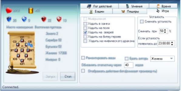 Setup 5.1.4
