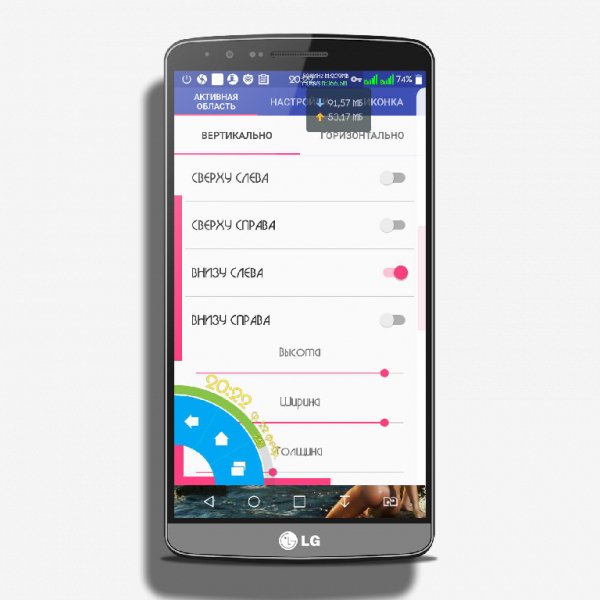 Simple Pie v1.4.4Rus Unlocked