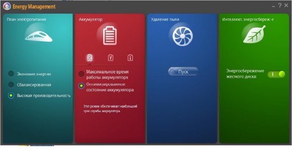 Energy Management.part1