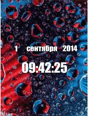 Капли цифр часы дата ани