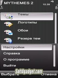 MyThemes2 1.2.0
