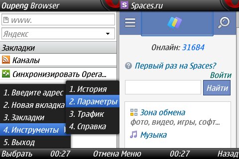 Oupeng46BYSFMNIPUA