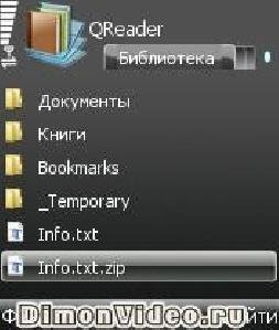 QReader N70 Vista.sis