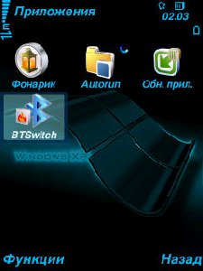 BTSwitch v1.00