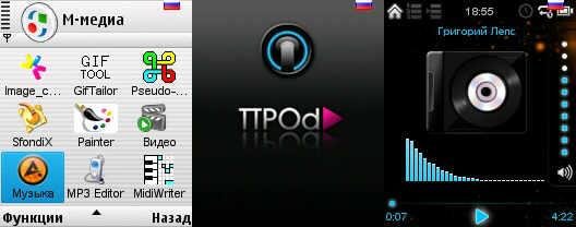 TTPod mod by Yarig