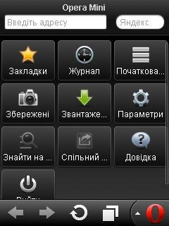 opera-mini-7.0.31438-advanced-uk