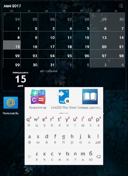 AppDialer Pro (поиск на телефоне) 6.8.2