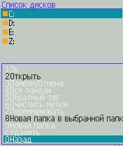 JavaKiller v1.50ru