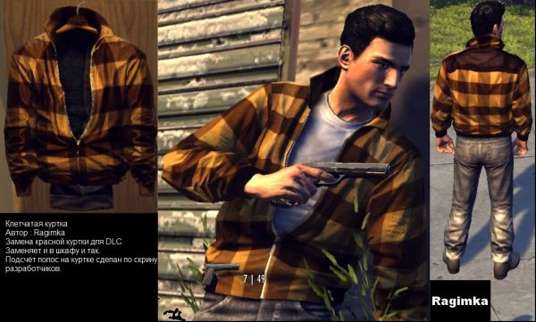 Kletschati jacket