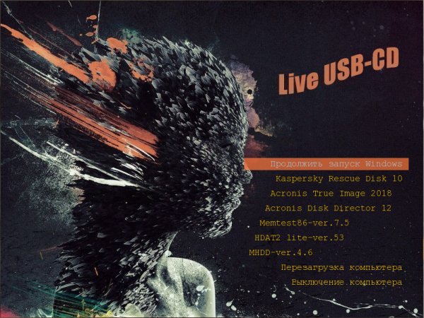 USB Flash утилиты