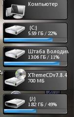My COMP Gadget fo WSB XP