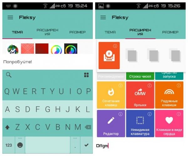 Fleksy Keyboard (Full) 6.1.10