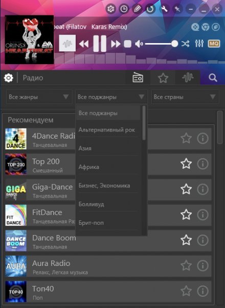 PCRADIO 5.0.2