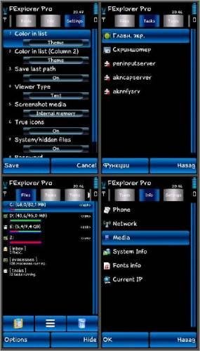 sbsh fexplorer pro v2.50ru