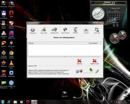USBGuard6.1.0.432