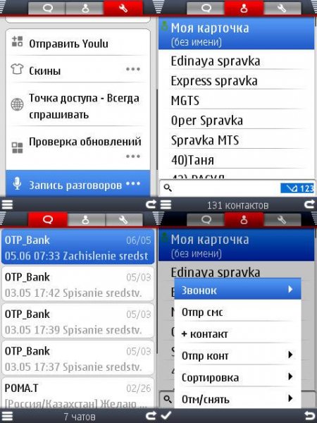 youlu s60 1 25