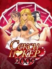 Sexy Poker 2009 FULL 400x240 LG KU990 Сенсор