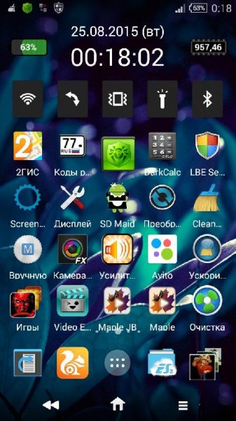 Katia Theme v5.0