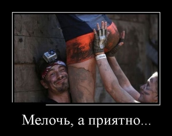 pozitivnye-demotivatory-xaxa-net