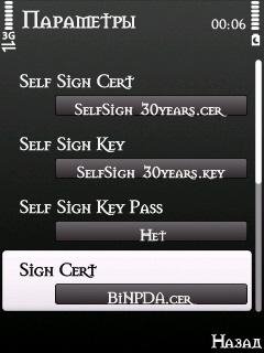 Certif