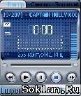 PowerMp3