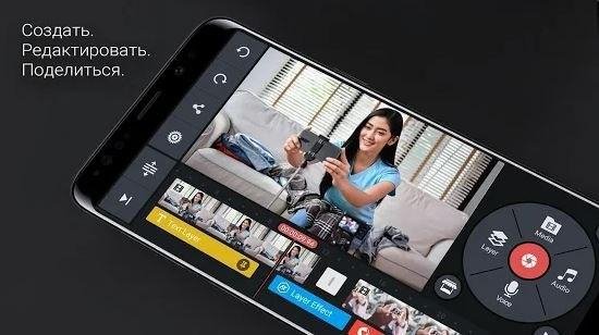 KineMaster Pro v4.13.4.15898