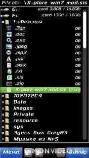 x-plore-win7-mod