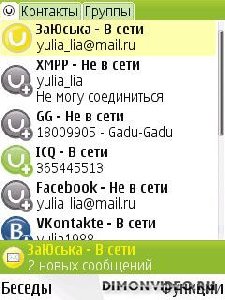 uTalk v.1.1.3
