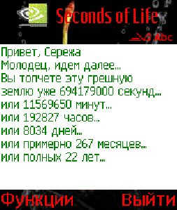 Yoursecond N72