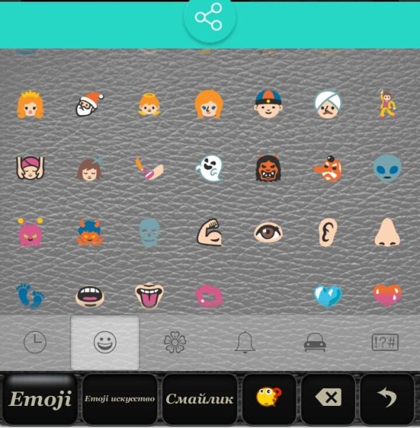 Emoji Art 7.0