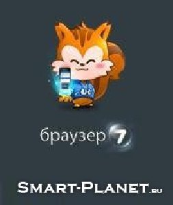 ucweb 7