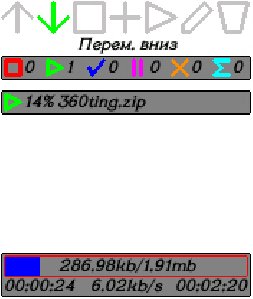 SmartGET v.4.00ru